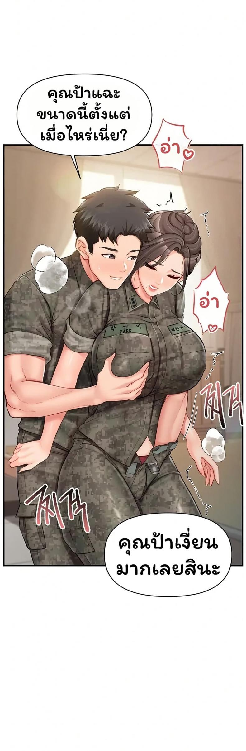page-19