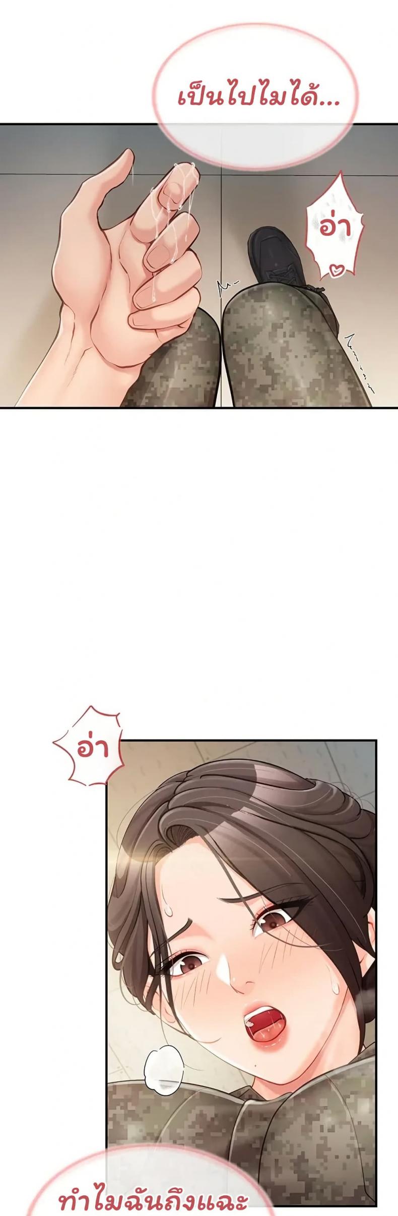 page-21