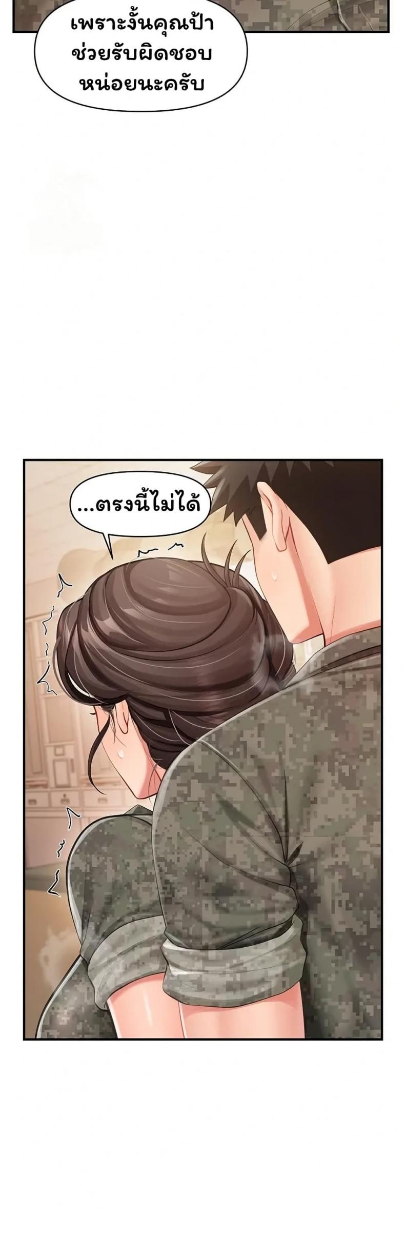 page-26