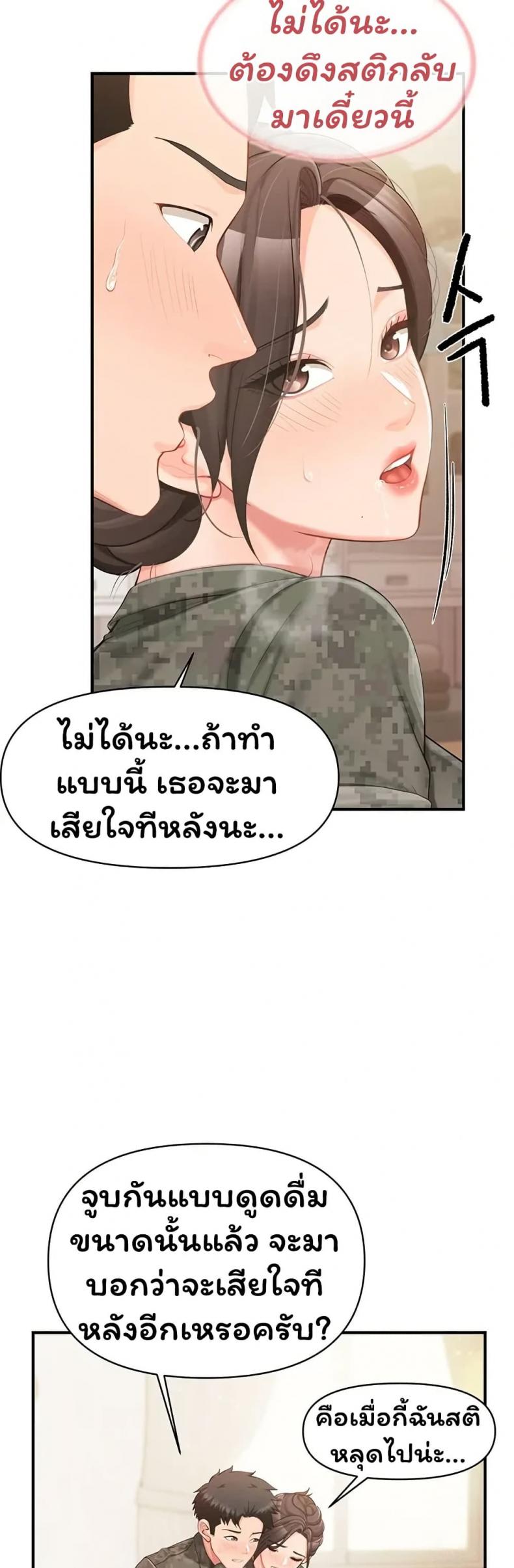 page-23
