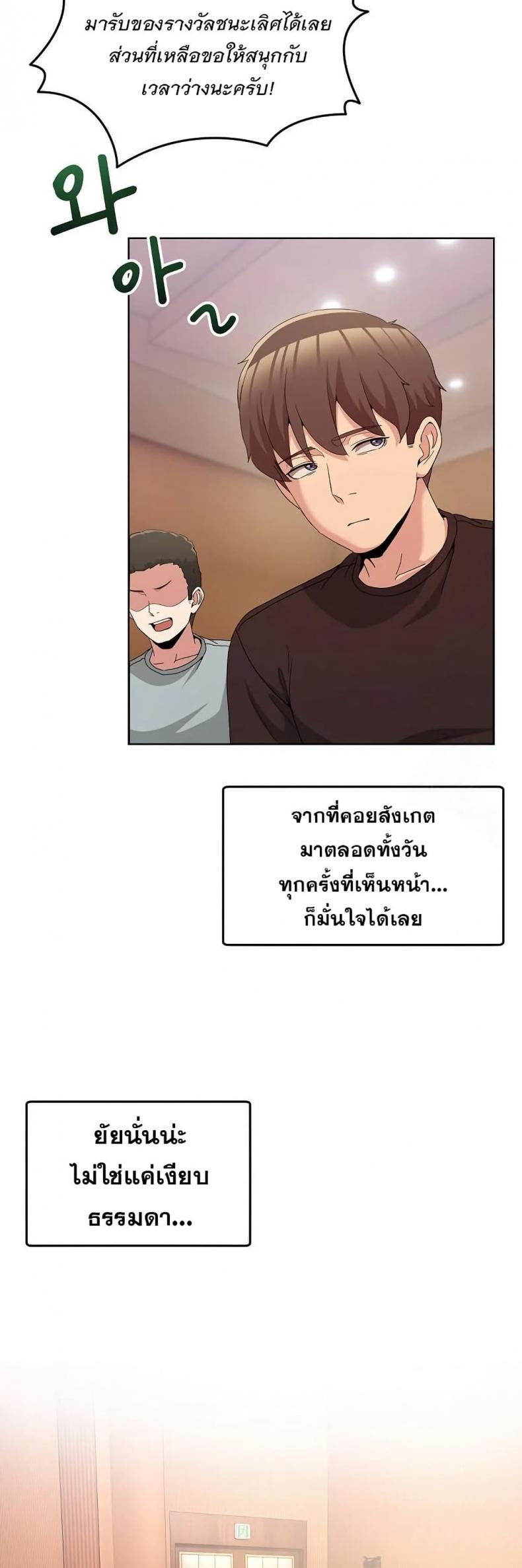 page-29