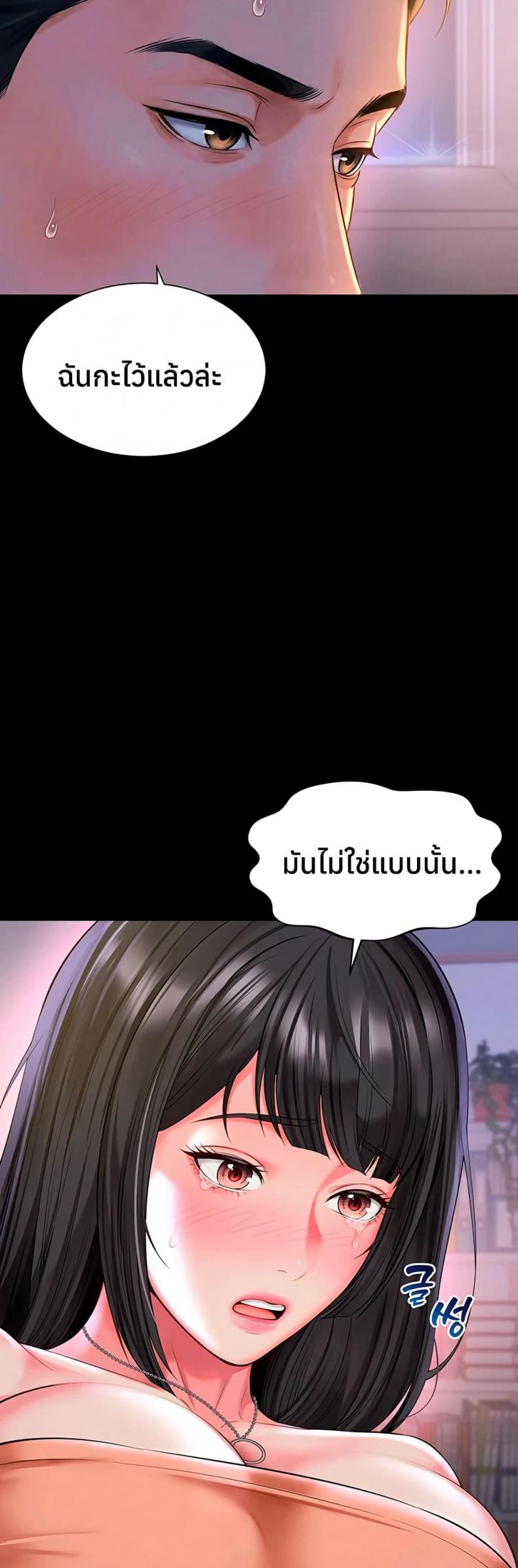 page-44