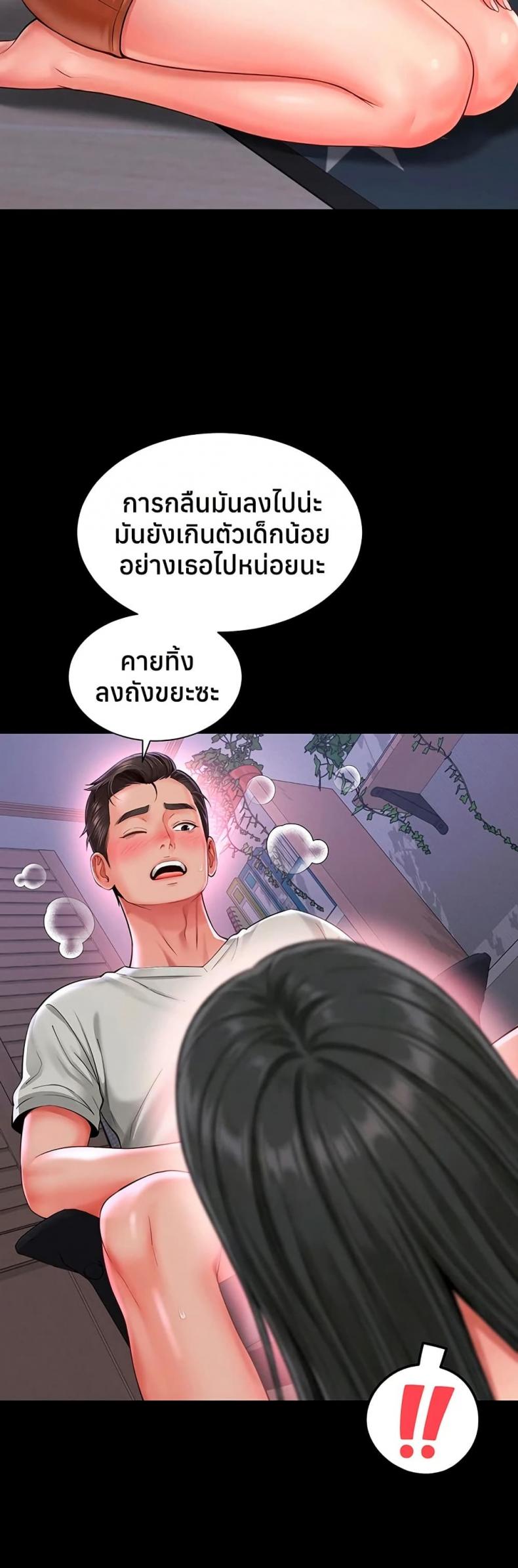 page-9