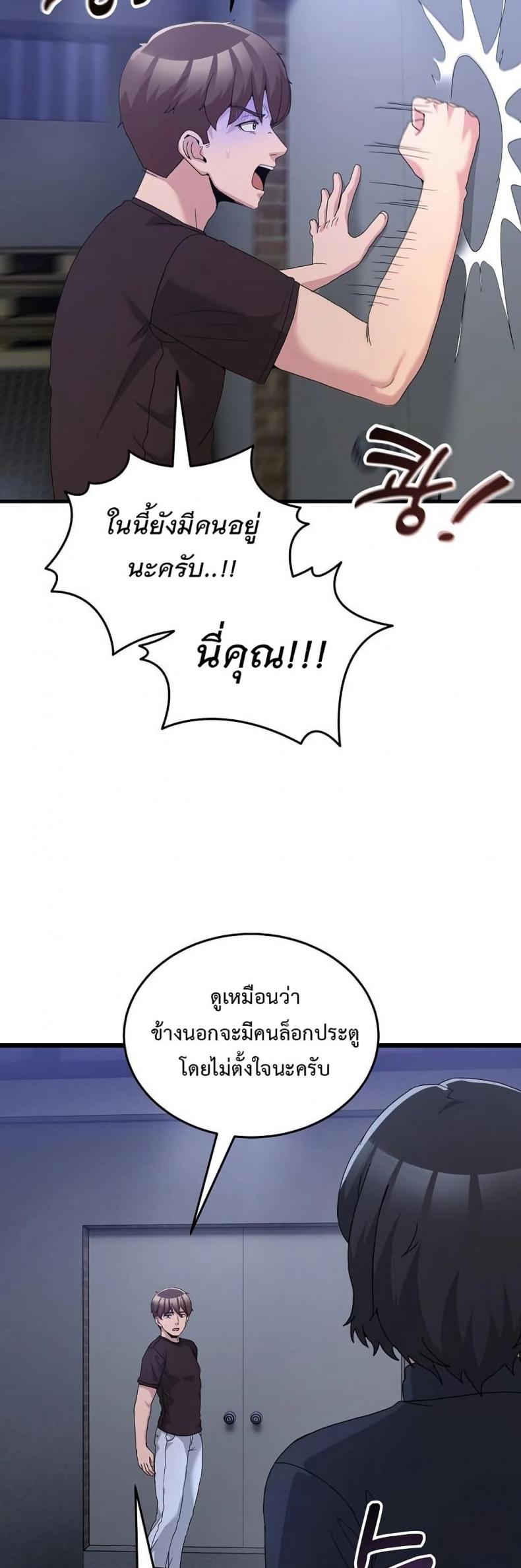 page-45