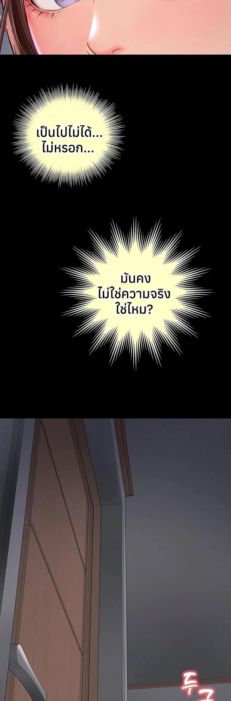 page-38