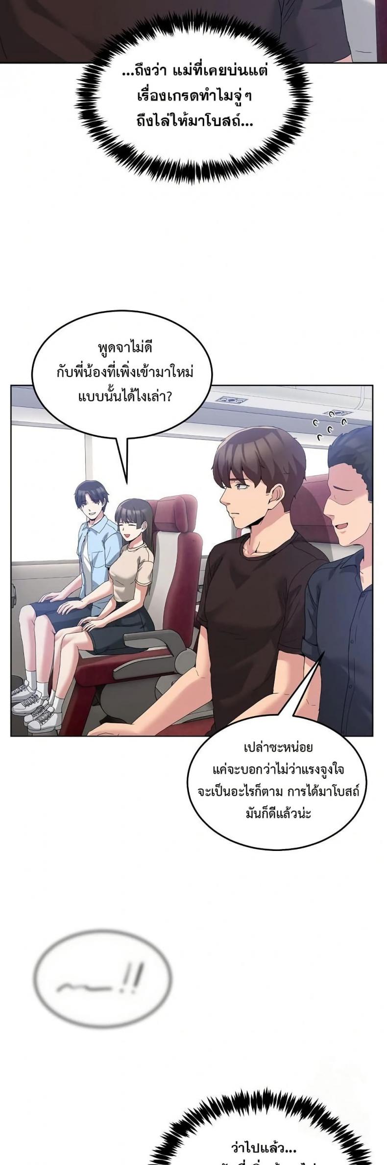page-19