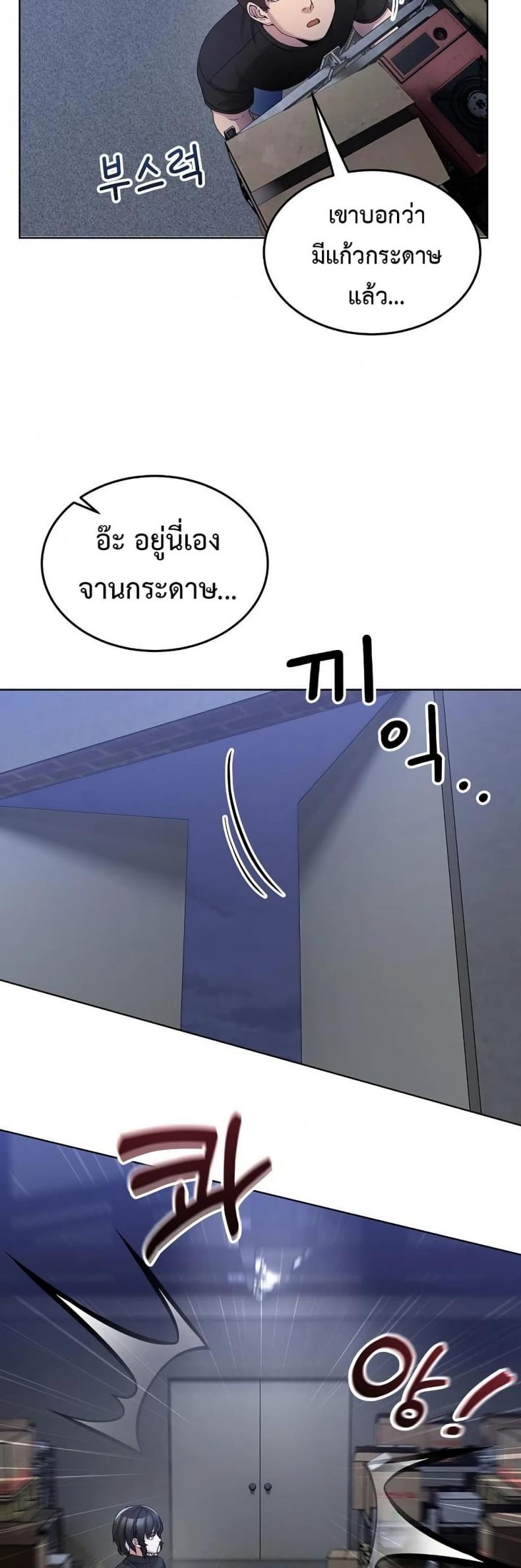 page-42