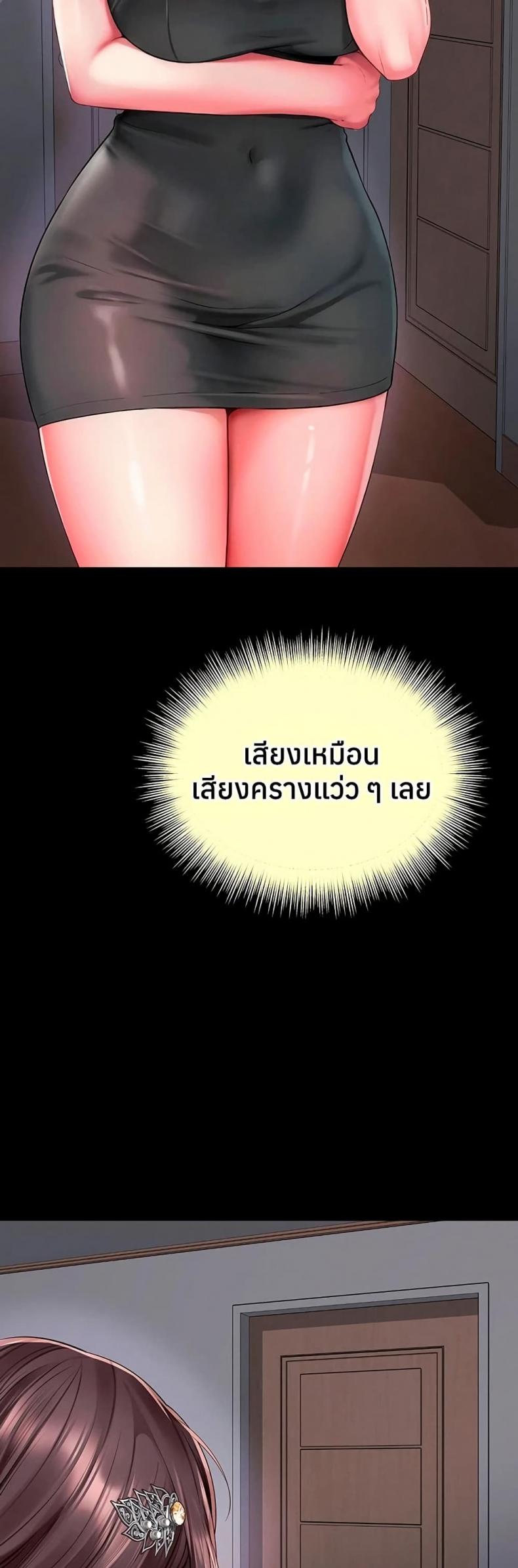 page-34