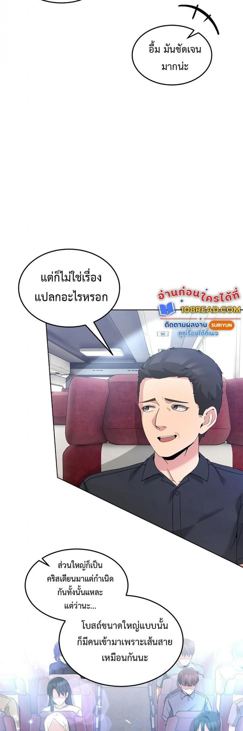 page-17