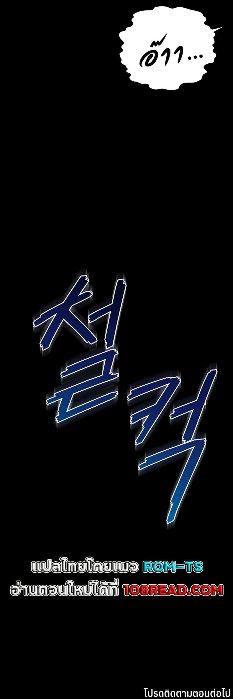 page-49