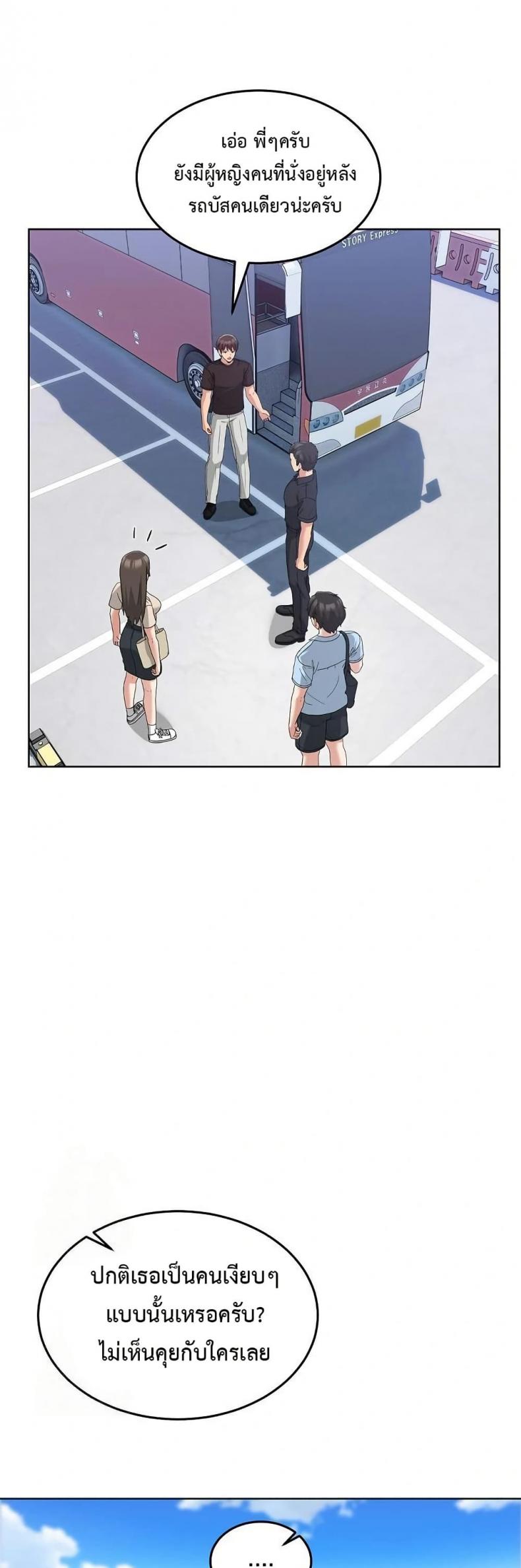 page-23