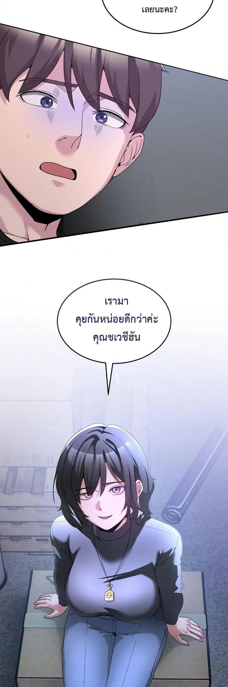 page-49