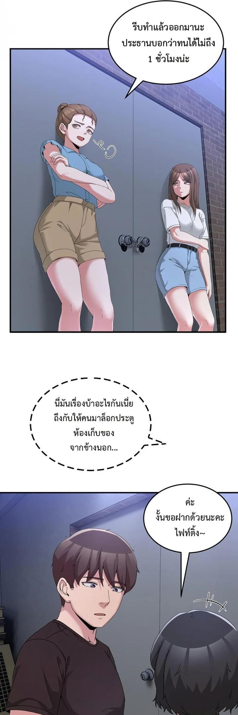 page-47