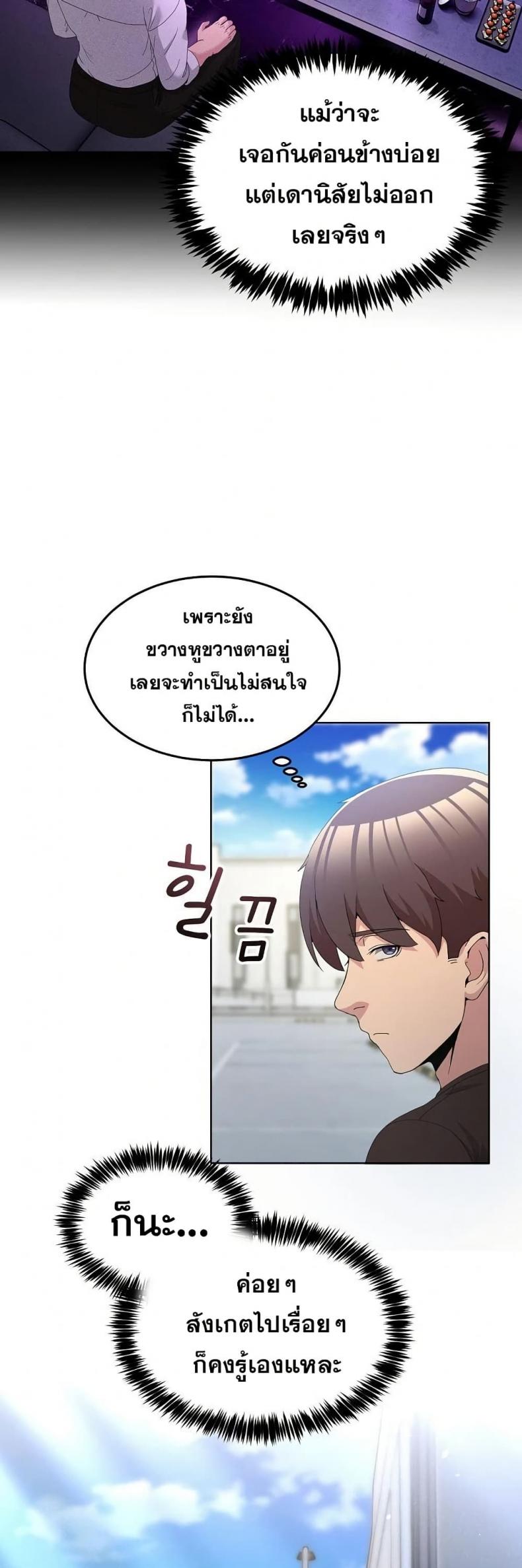 page-26