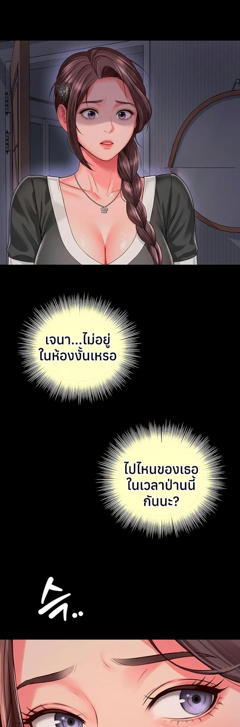page-37