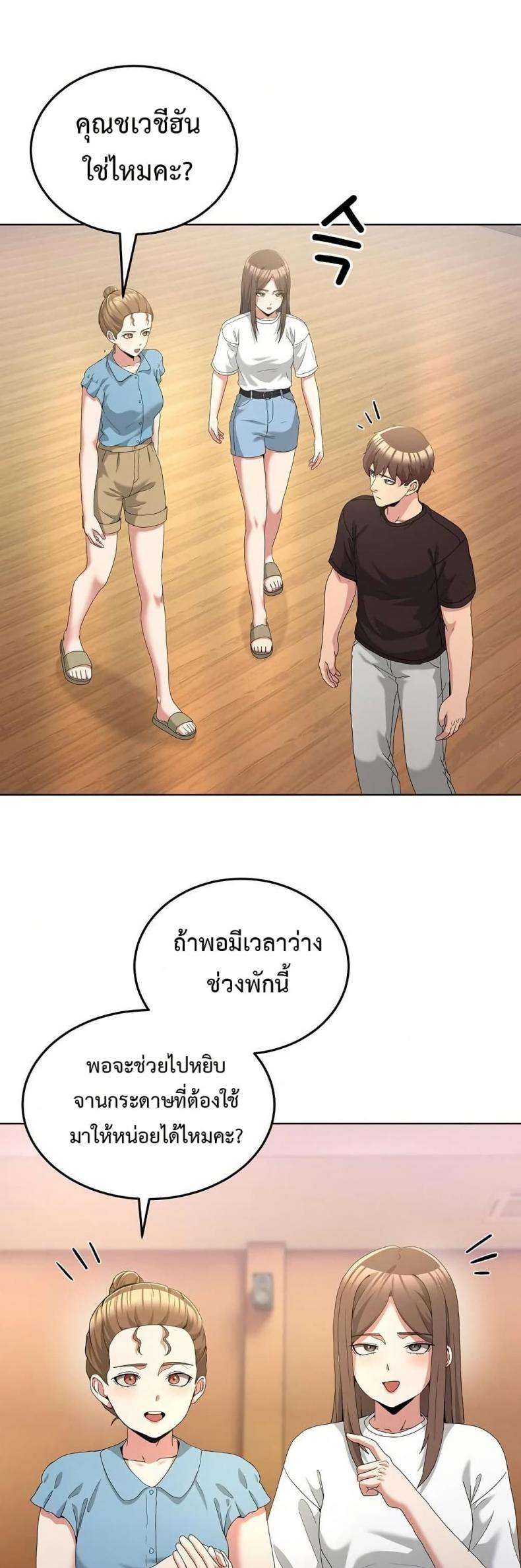 page-34