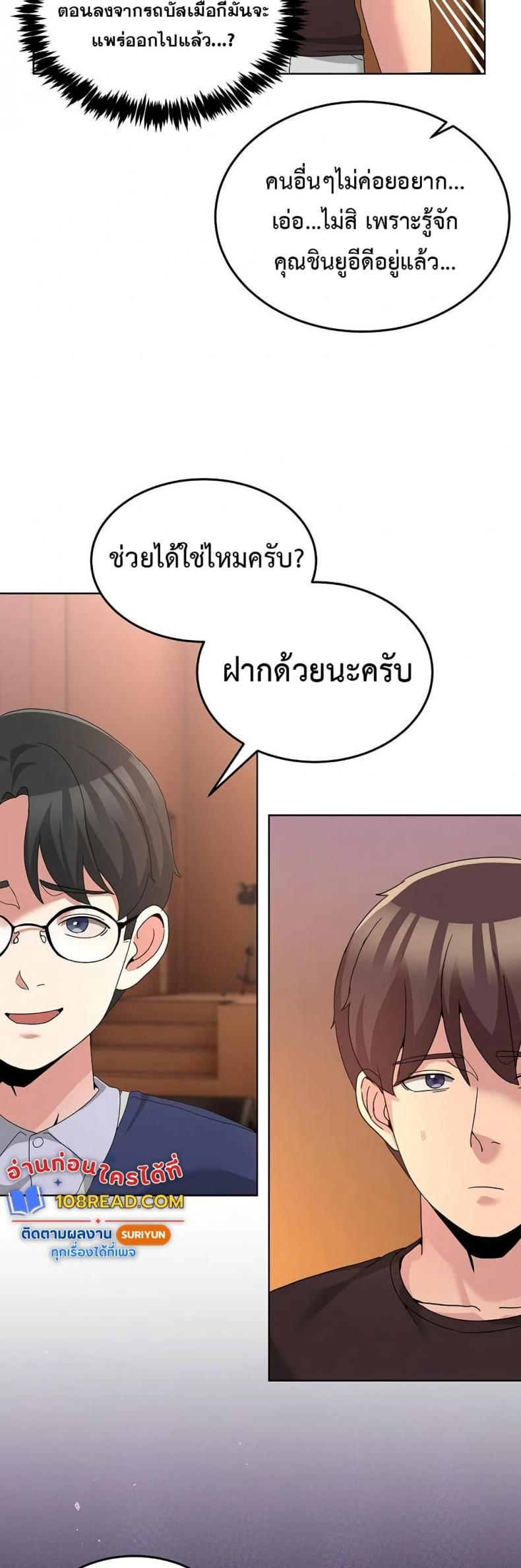 page-37
