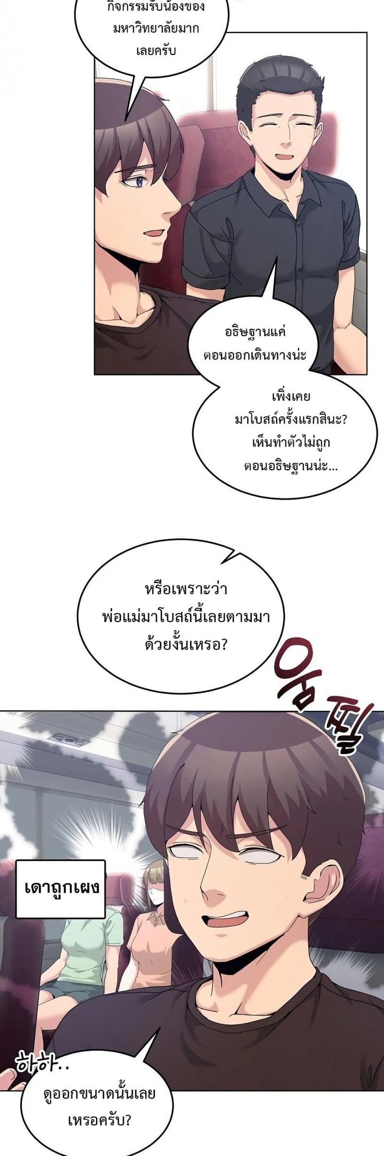 page-16
