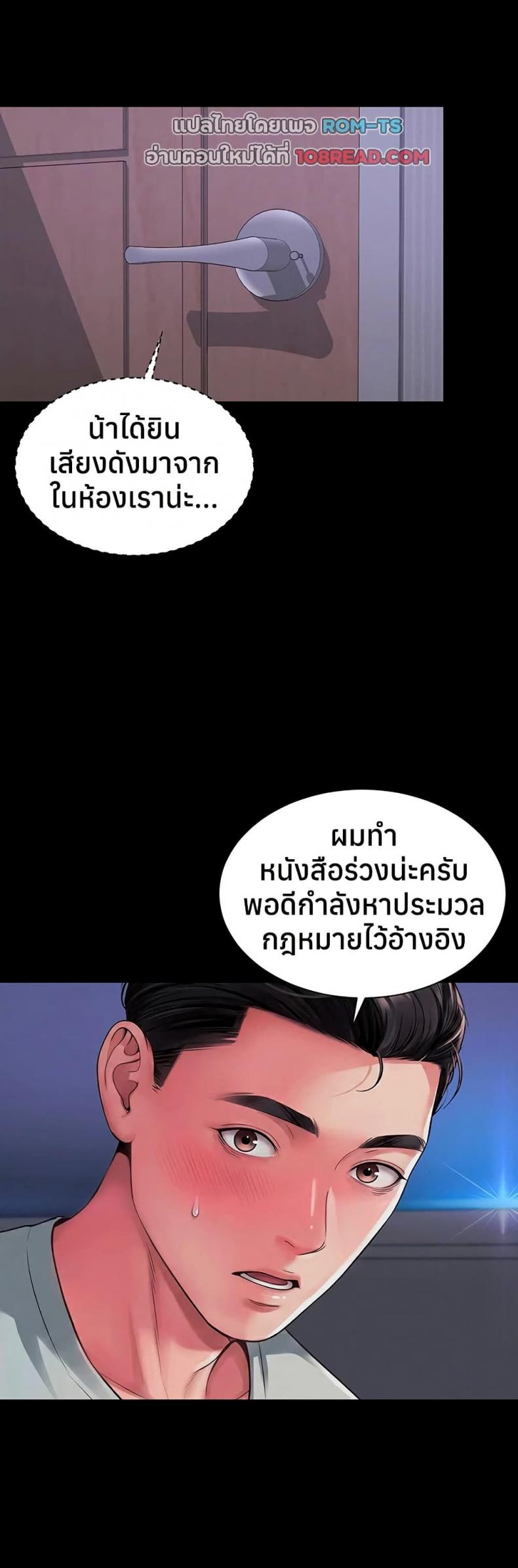 page-29