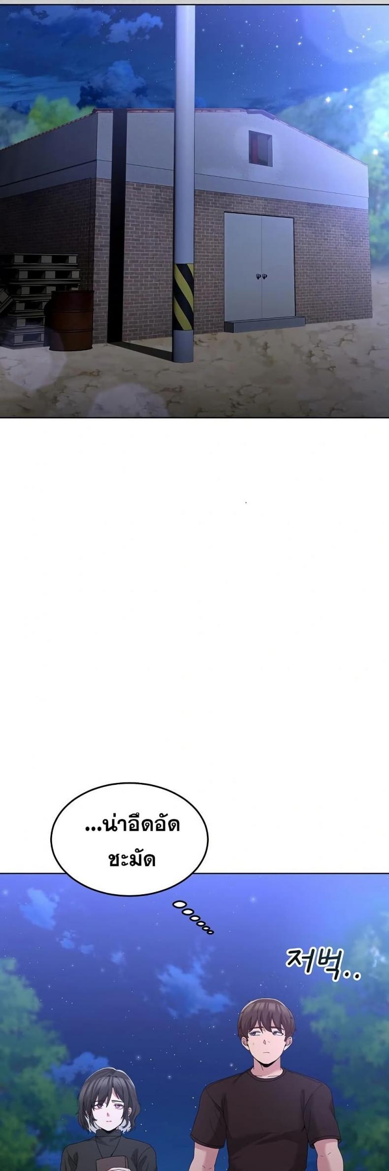 page-39