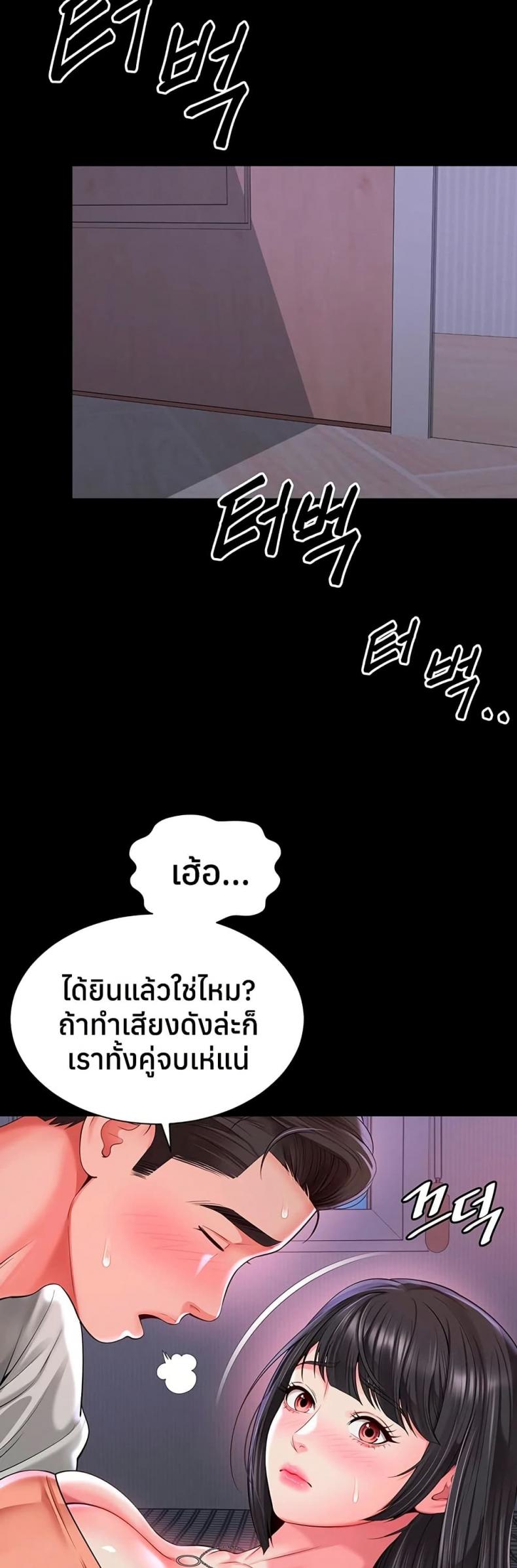 page-31