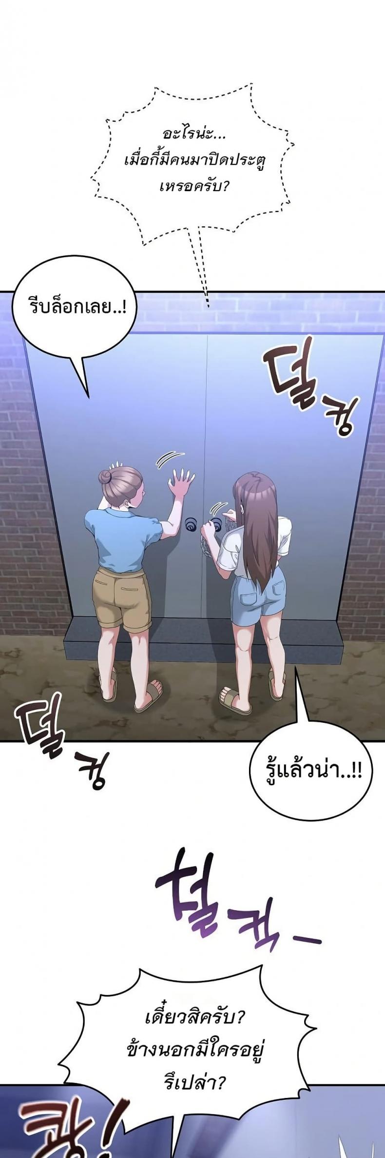page-44