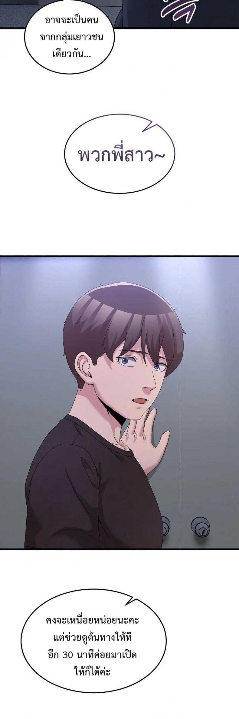 page-46