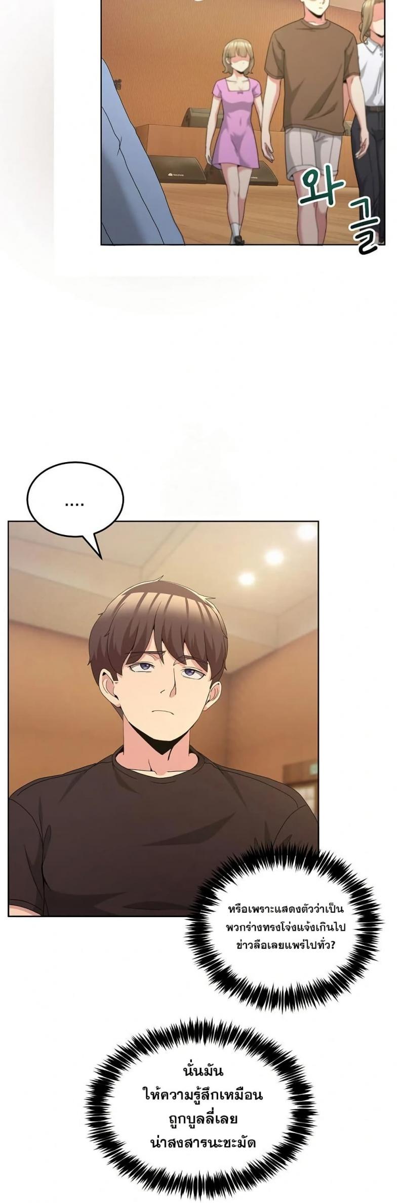 page-33