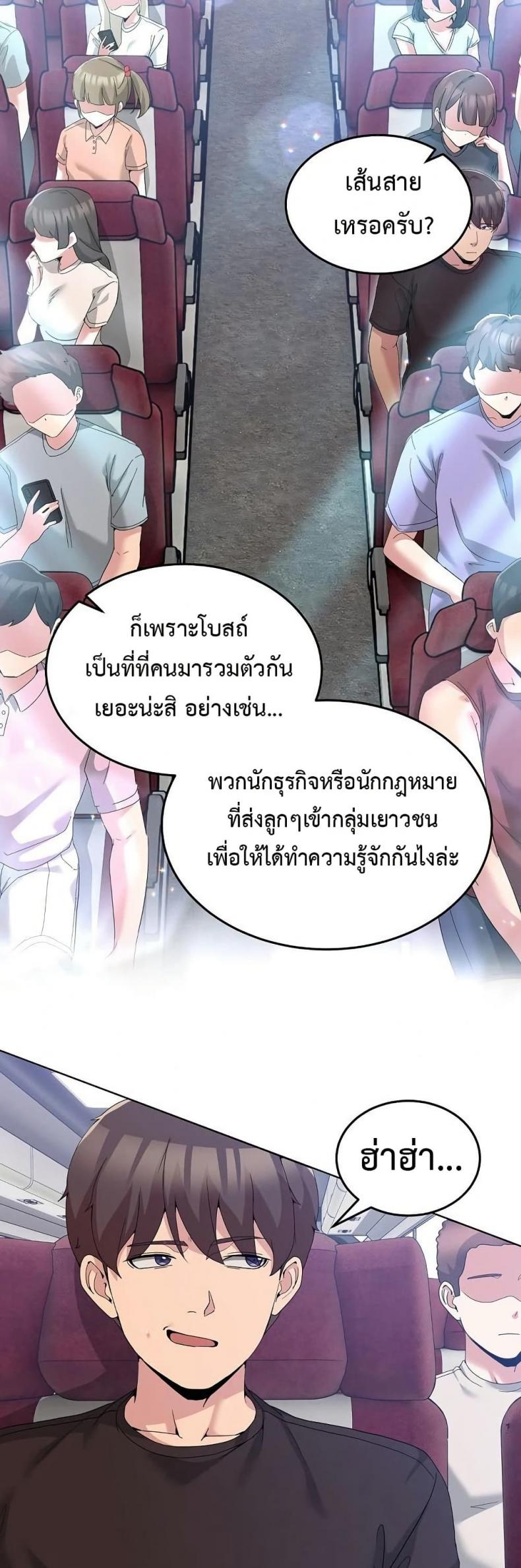 page-18