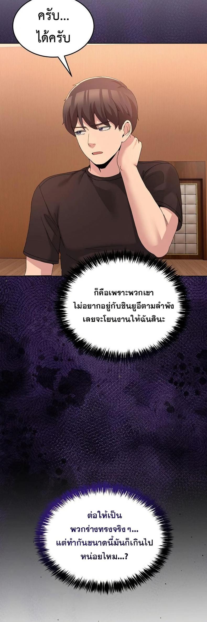 page-38