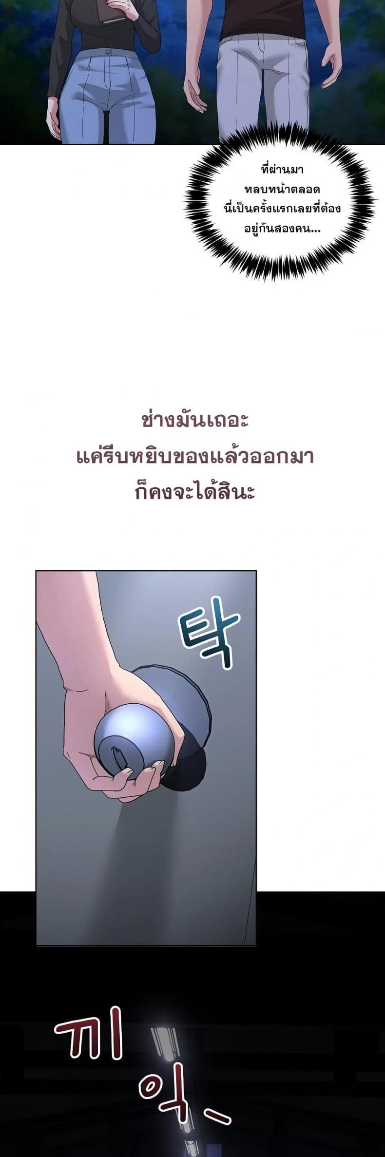 page-40