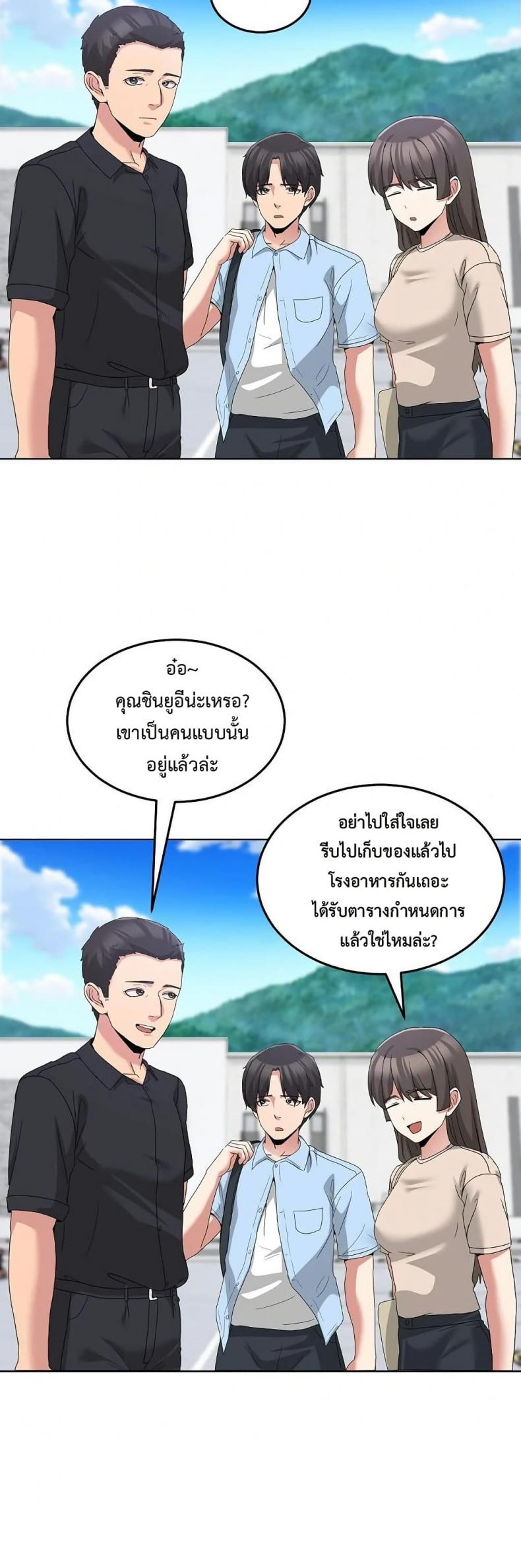 page-24