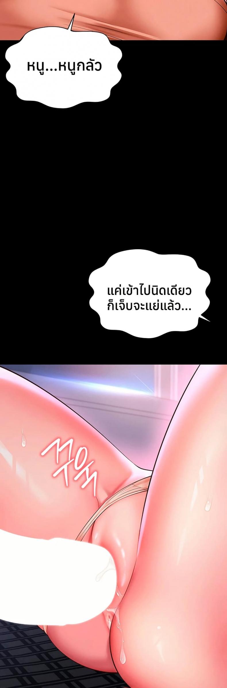 page-45