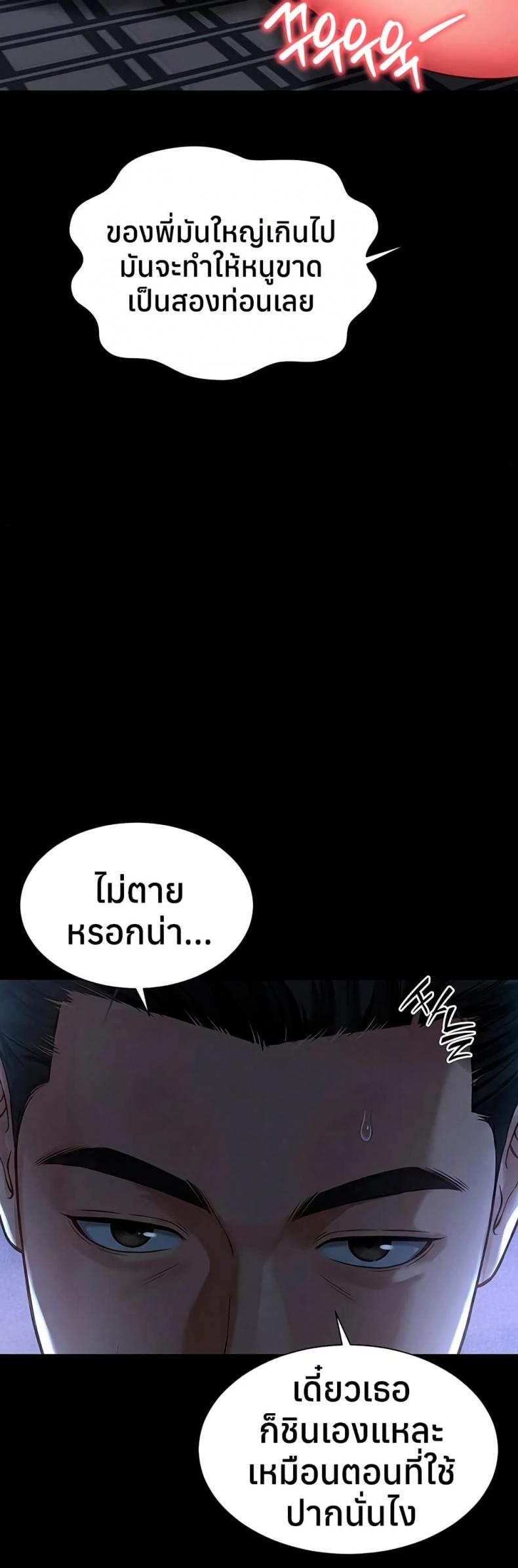 page-46
