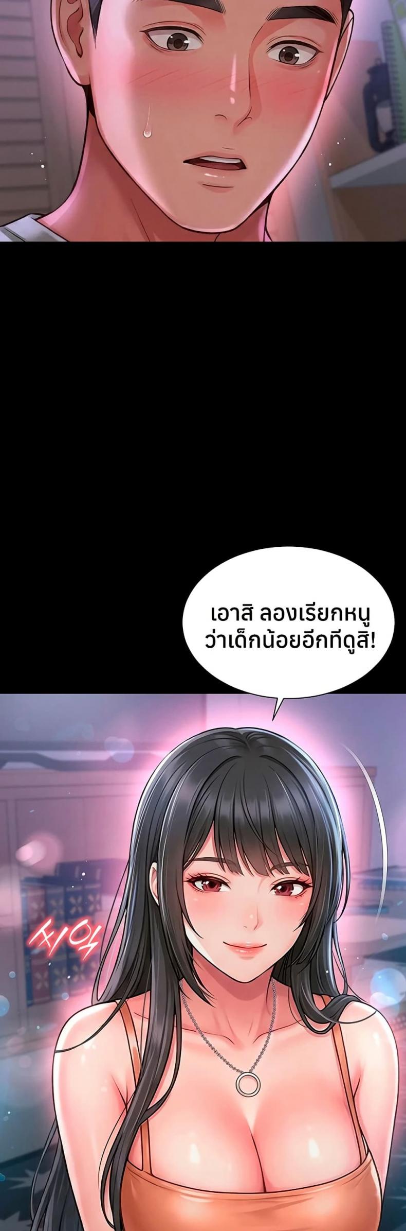 page-13
