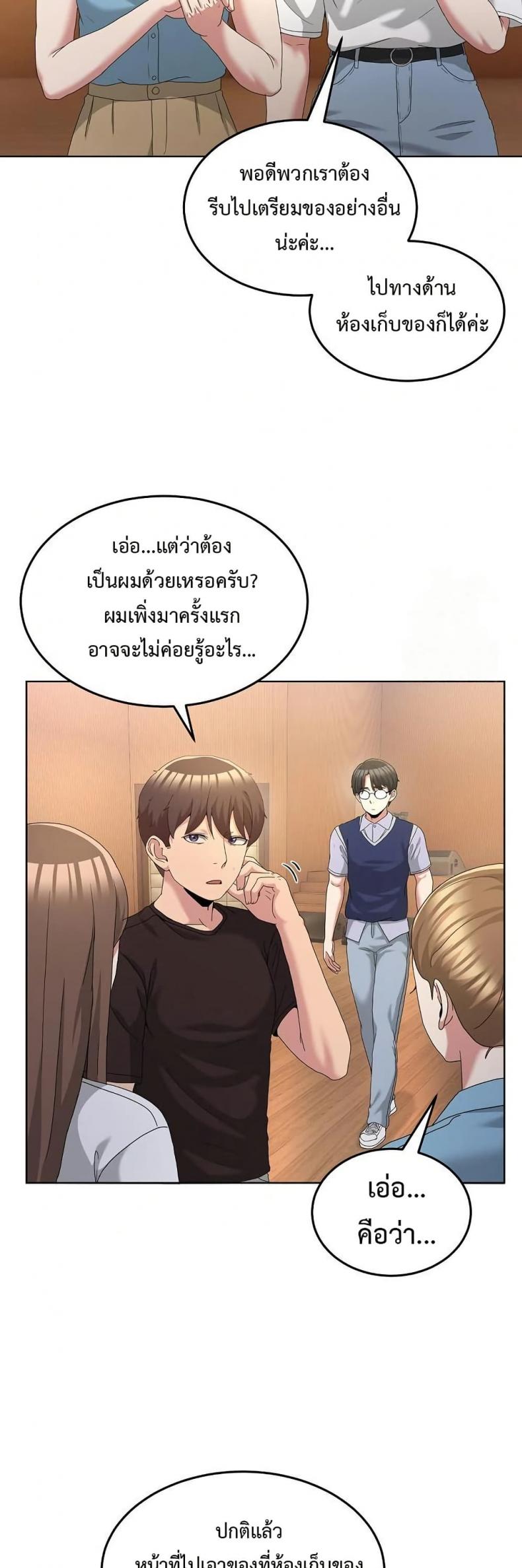 page-35