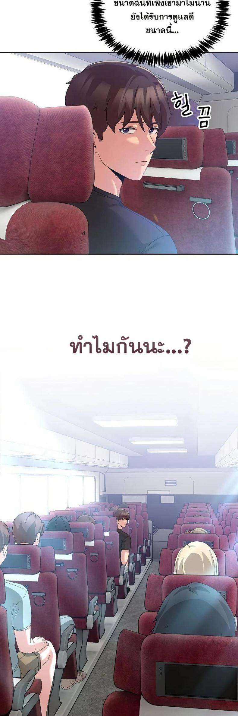 page-20