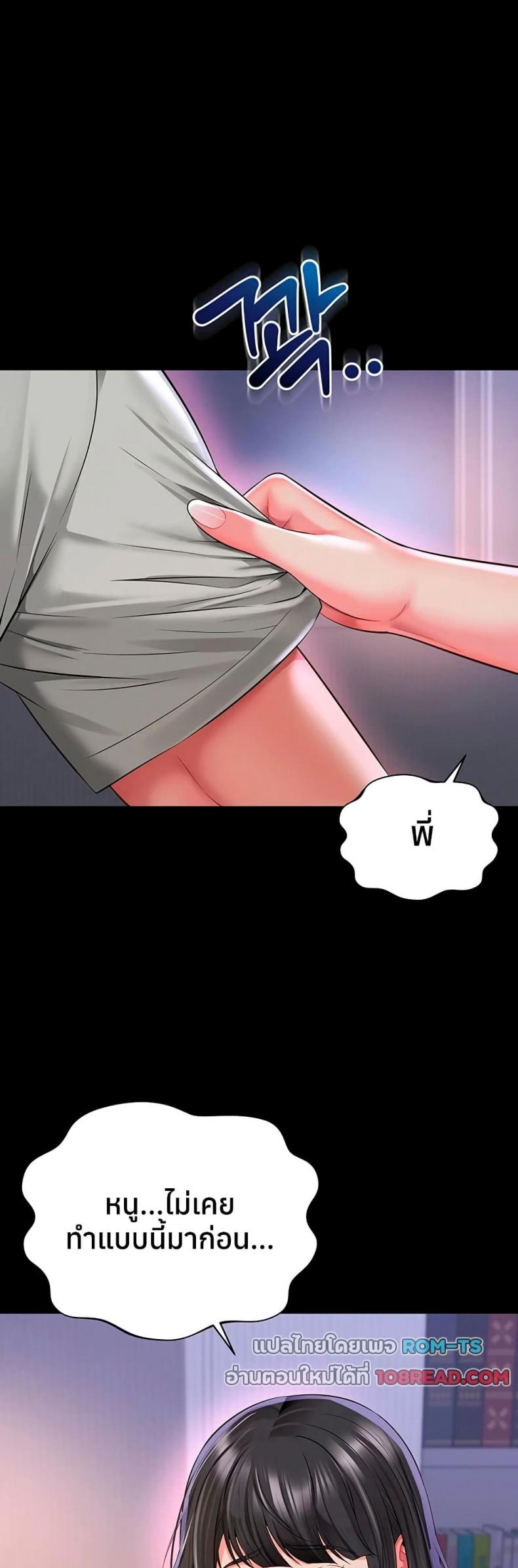 page-42