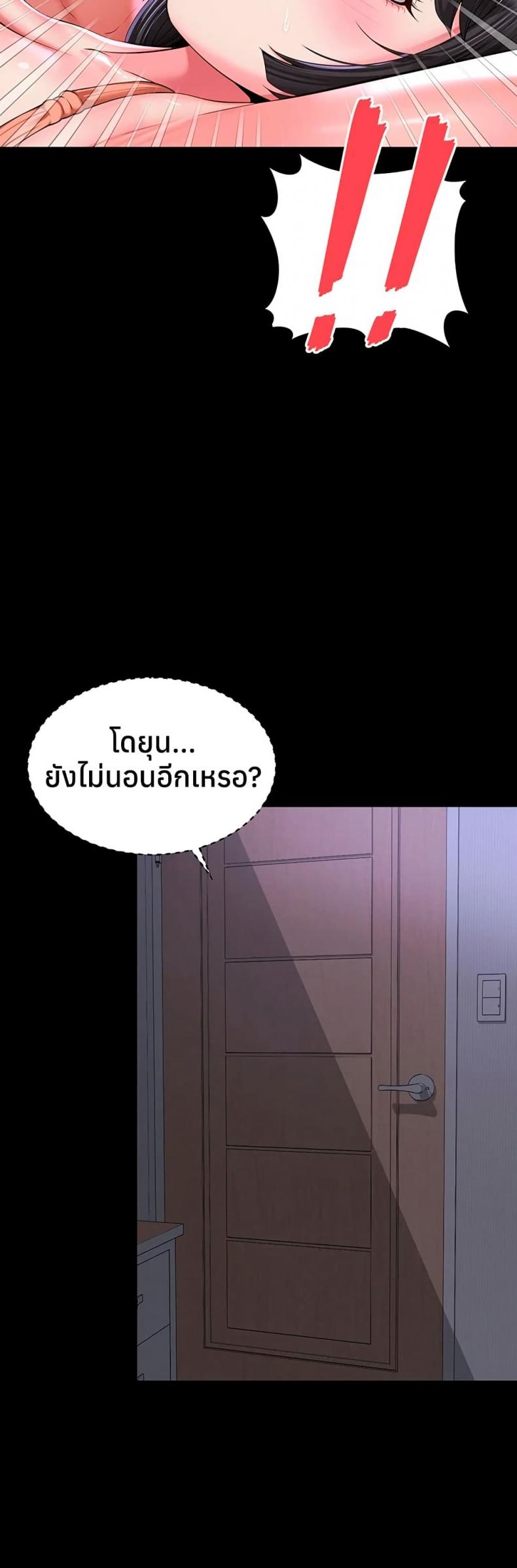 page-27