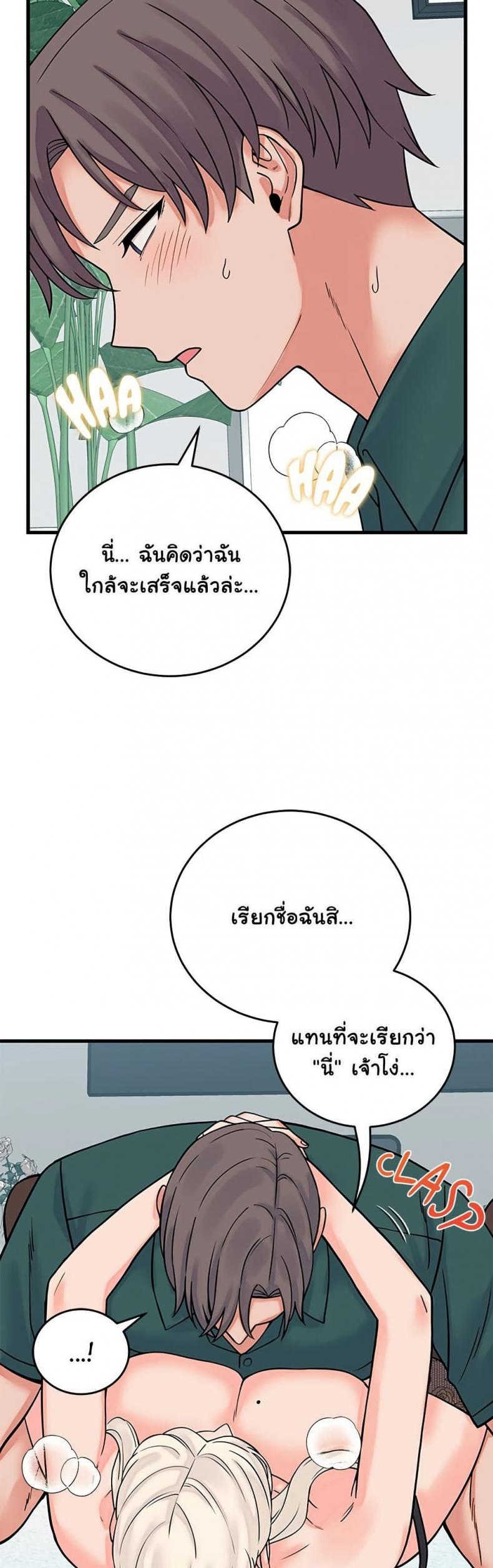 page-21