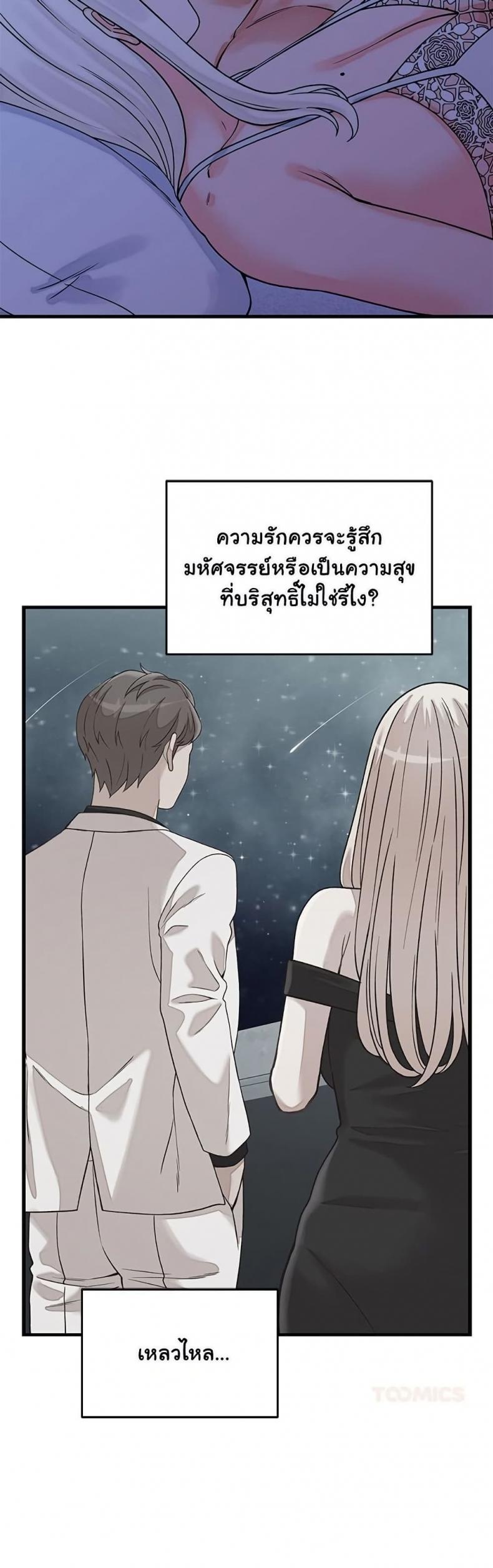 page-42