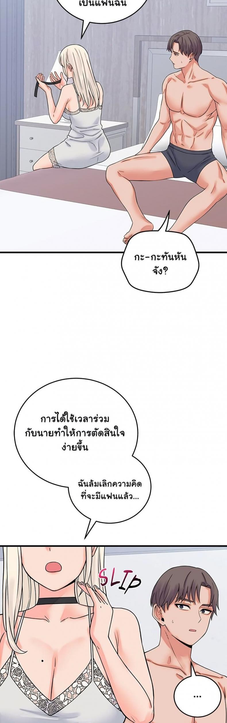 page-45