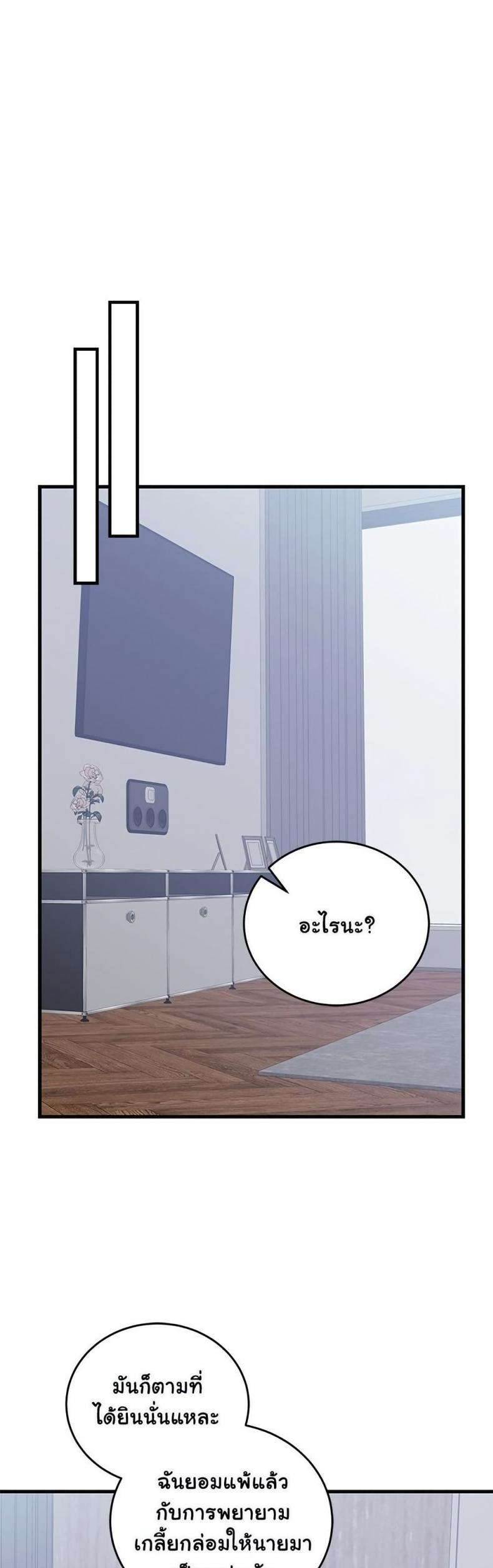 page-44