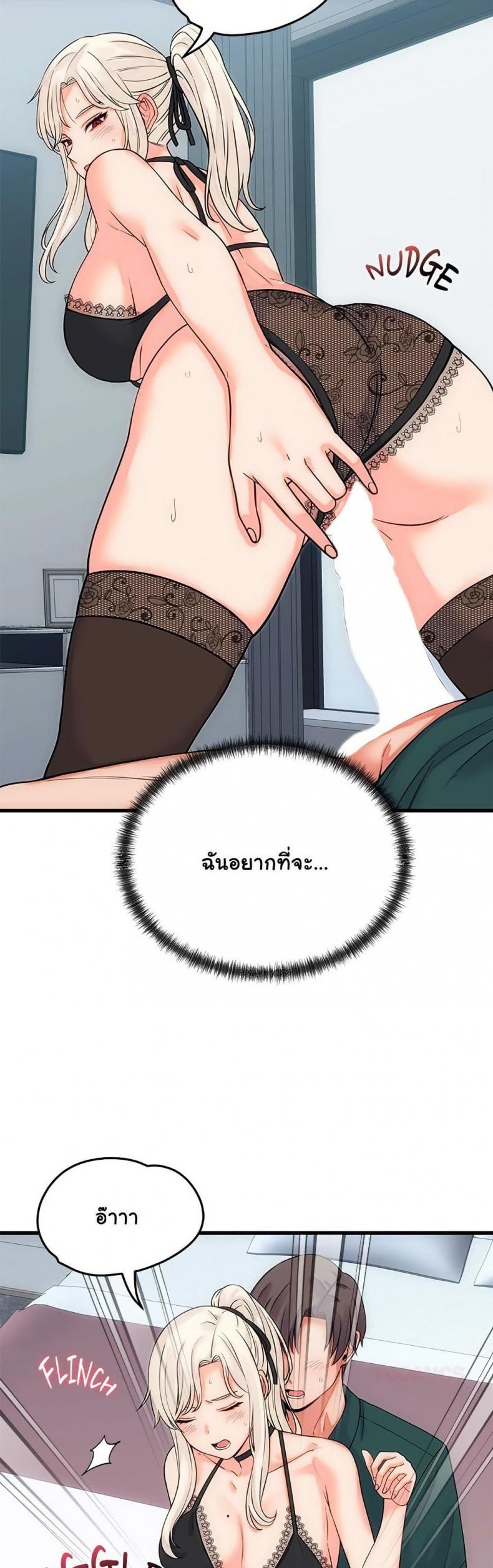 page-9