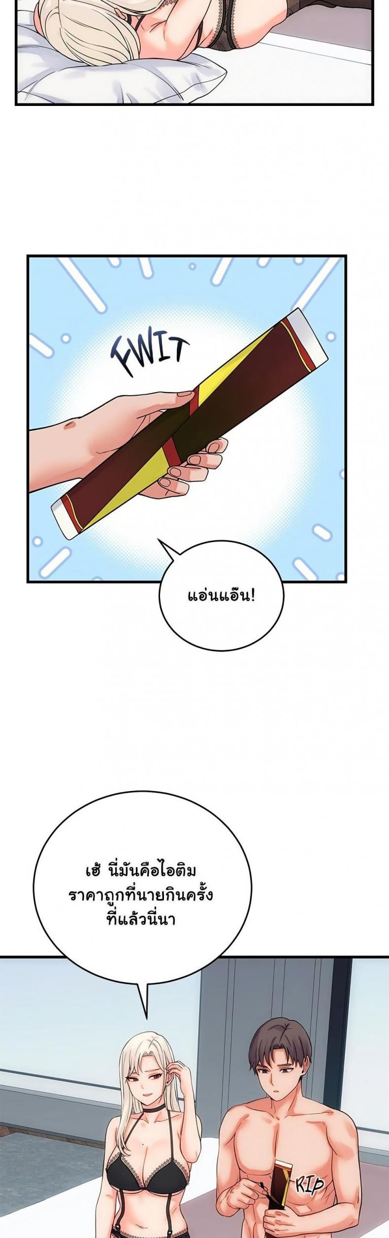 page-35