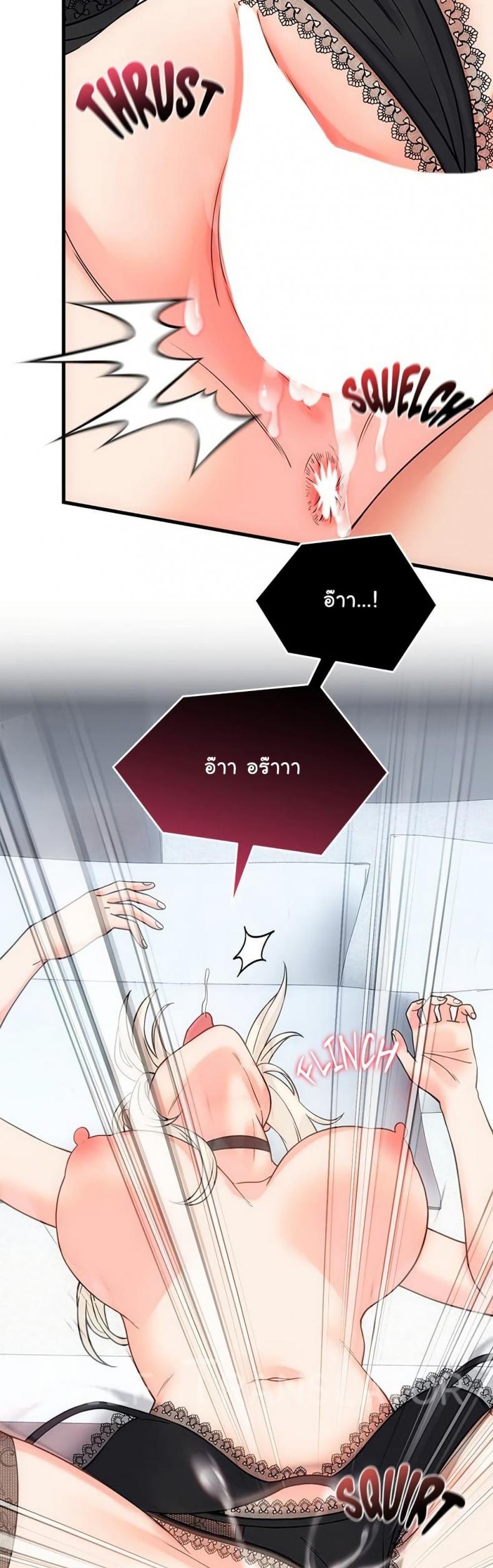 page-24