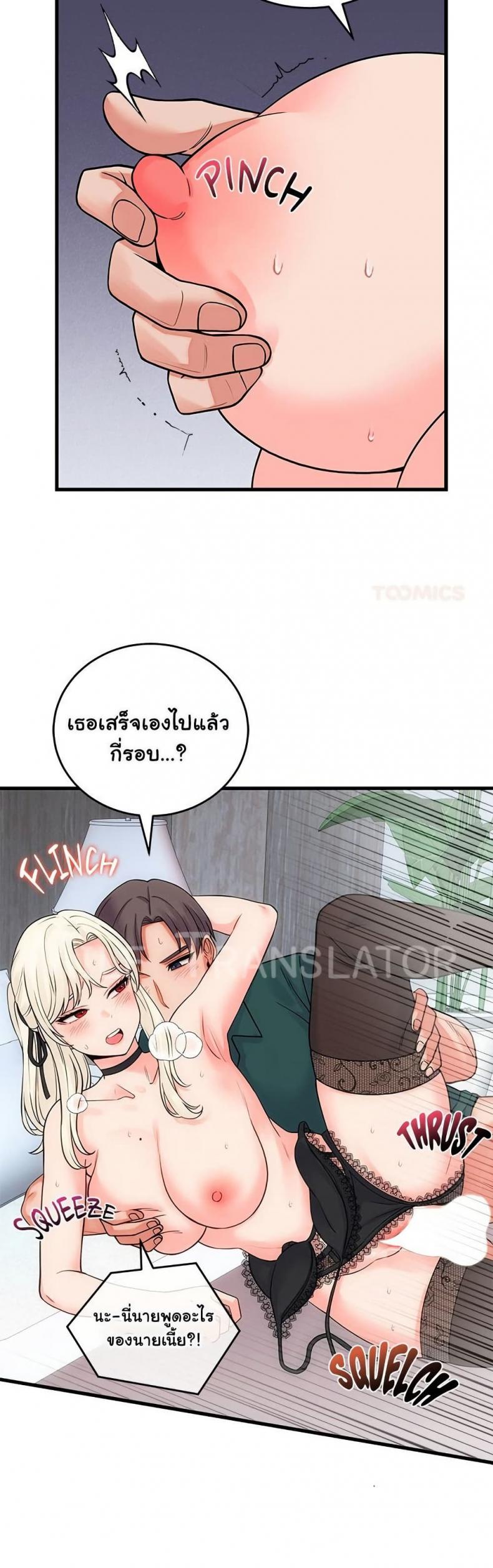 page-15