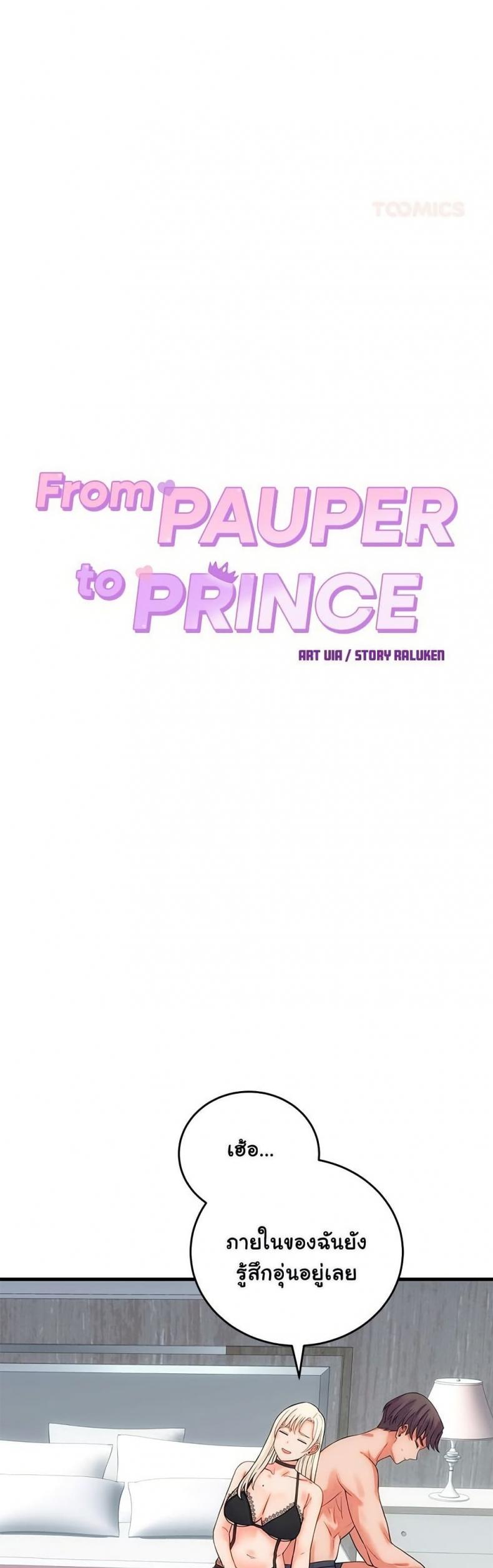 page-29