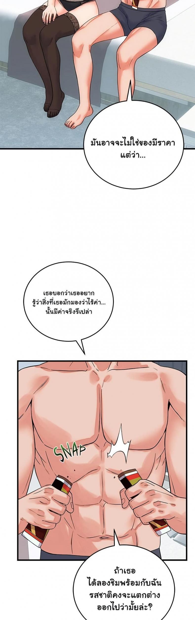 page-36