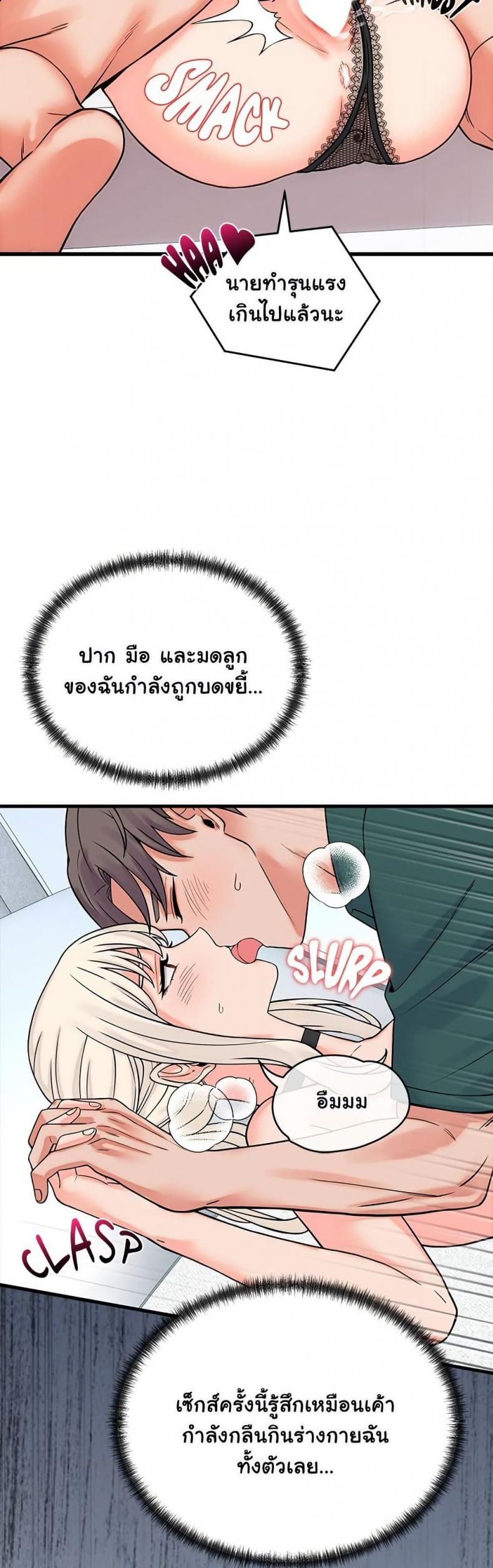 page-19